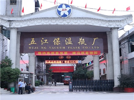娄底j9国际站官网首页直达：开好局 起好步 争做行业标杆